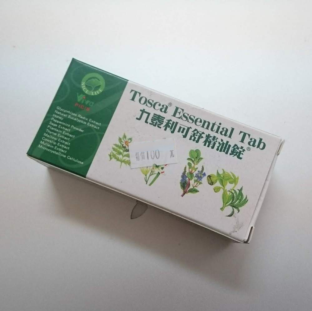 海外で風邪 台湾で風邪になってしまった時できる対処法まとめ 健康管理