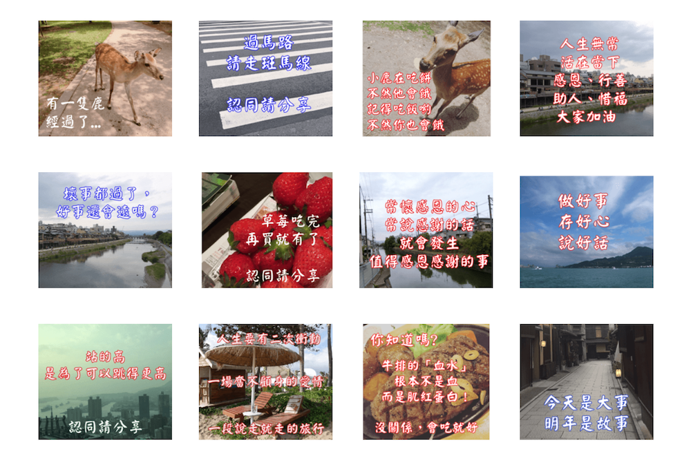 雑記 Line好きの台湾人とlineして日本人がイラッとくる瞬間5選 結構真面目にきついやつ笑